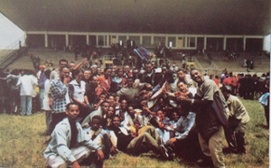 የኢመየብማ አባሎች አዲስ አበባ ስታዲዮም ውስጥ በ1995/1996